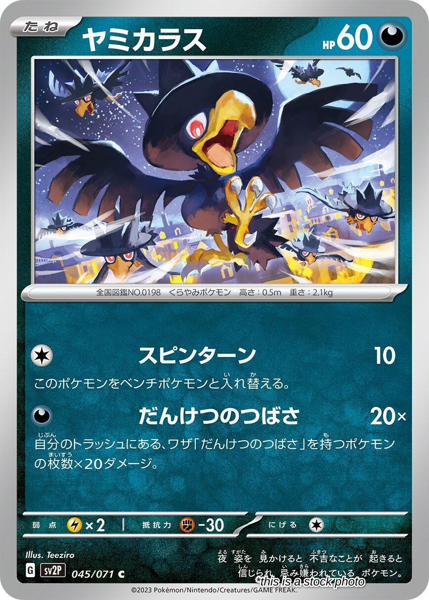 Murkrow