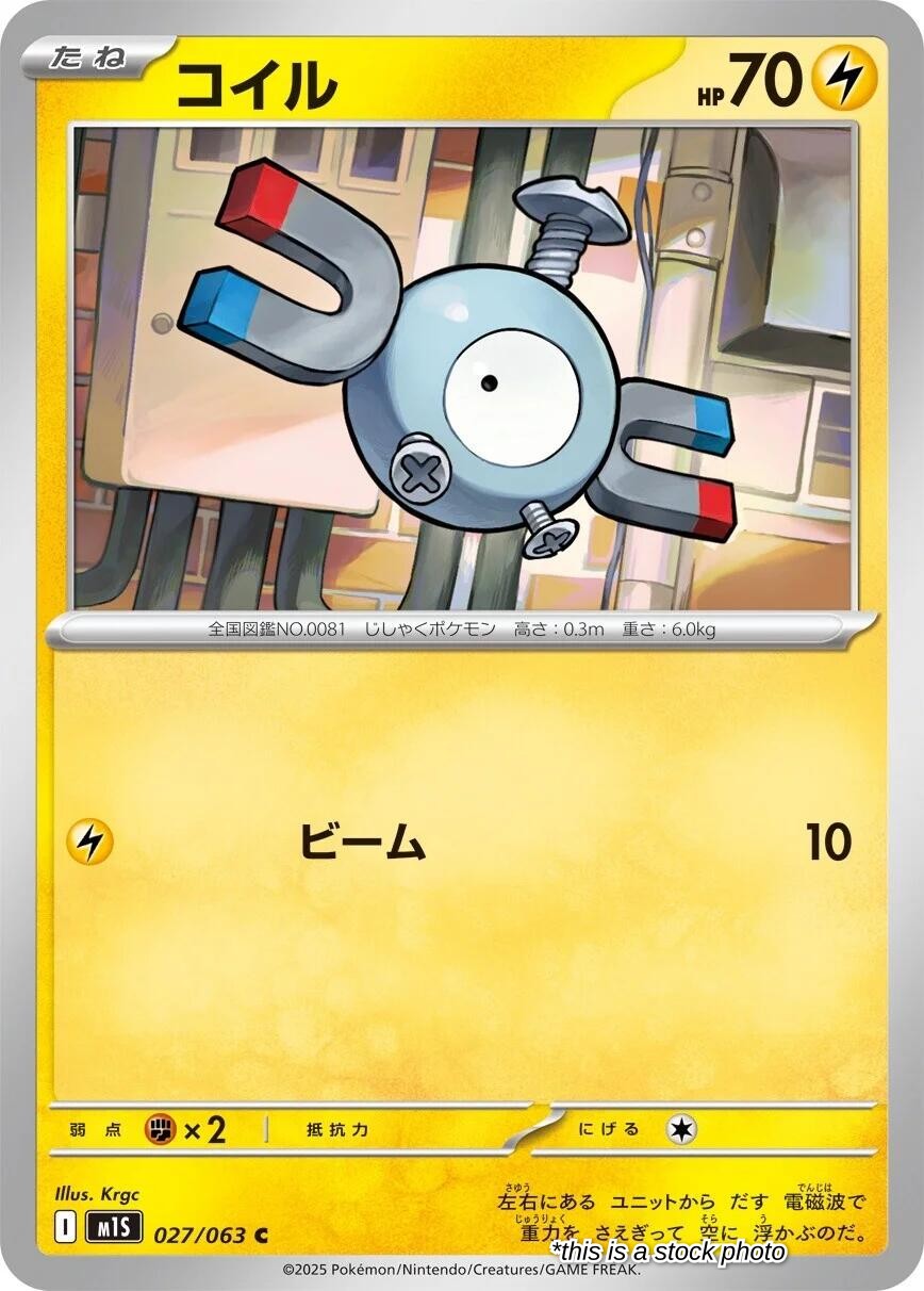 Magnemite