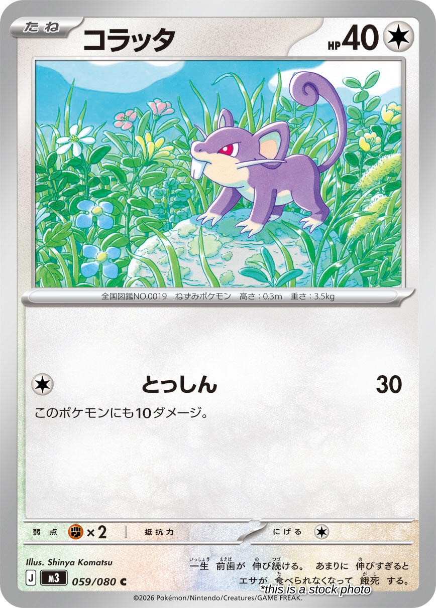 Rattata