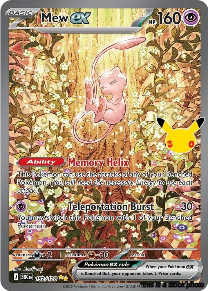 Mew ex - 152/128