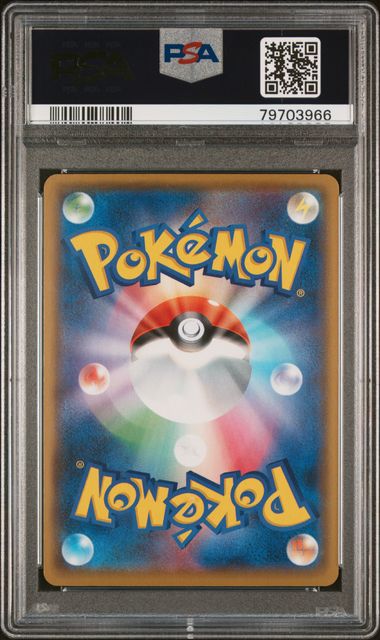 2021 Pokemon Japanese Cleffa-Holo PCP 25th Anniversary Edition PSA 10 GEM MT