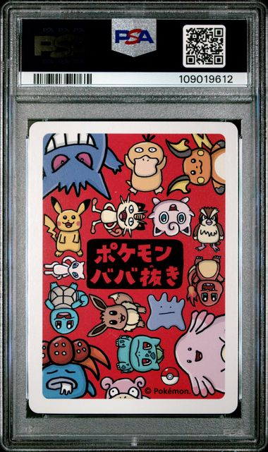 2019 Pokemon Old Maid Bulbasaur PSA 10