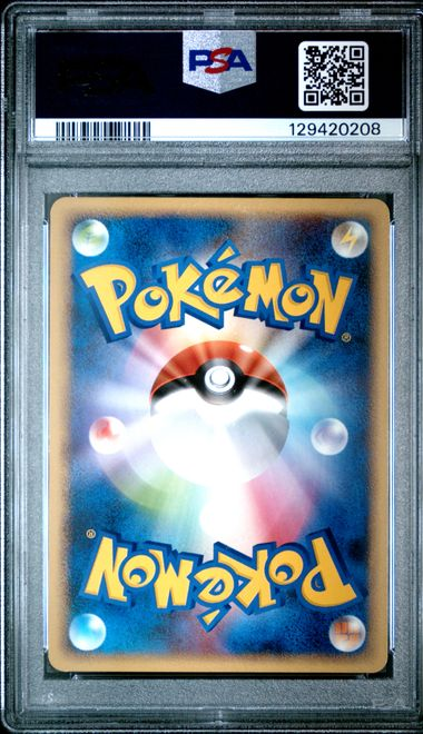 POP 8 2008 Pokémon Japanese Bonds/End of Time 1st Ed. #062 Steelix GL PSA 10 GEM MT