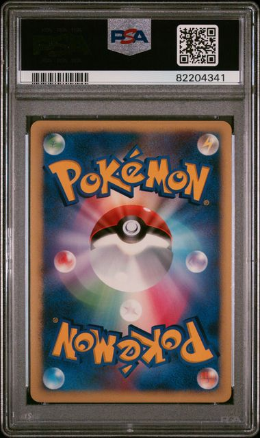 2007 Pokémon Japanese Deoxys Holo - 10th Movie Commemoration Promo PSA 10