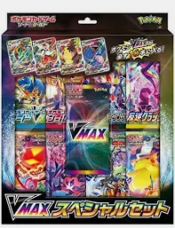 Pokémon VMAX Special Set Japanese box
