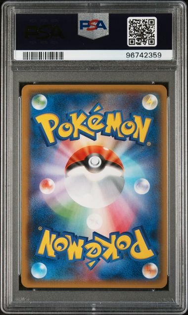2018 Pokémon Japanese Blaziken Holo #014 - Sun & Moon Ultra Shiny GX PSA 10