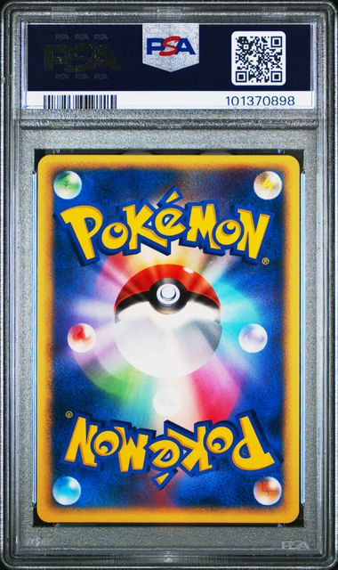 2007 Pokémon Japanese Cresselia Holo #527 - Diamond & Pearl Moonlit Pursuit 1st Edition PSA 10