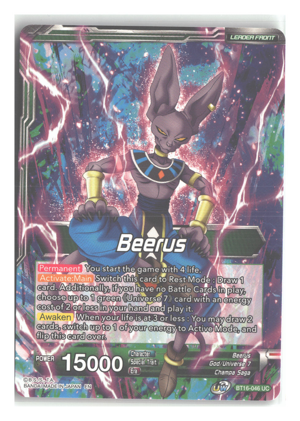 Beerus // Beerus, Victory at All Costs