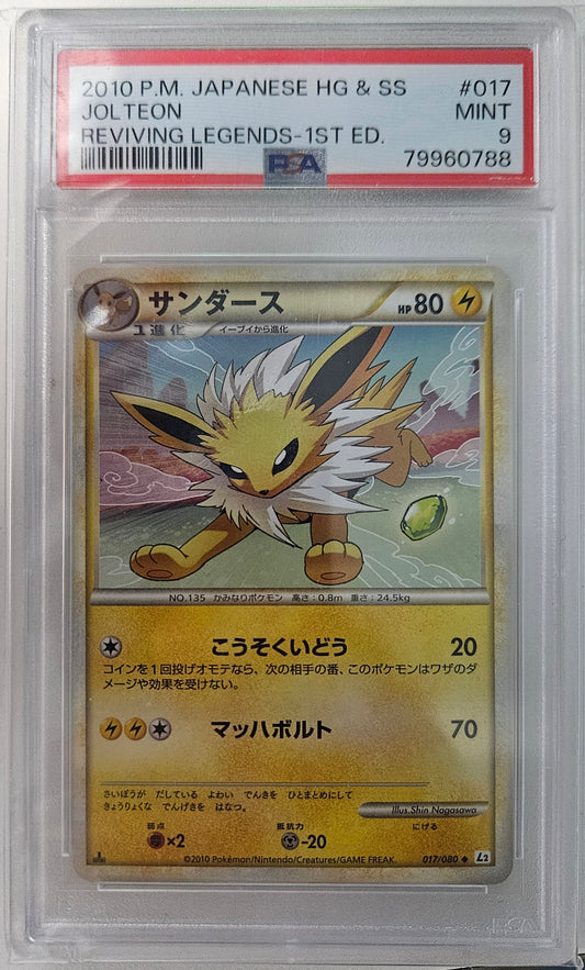 Jolteon - 017/080 [PSA 9 MINT]
