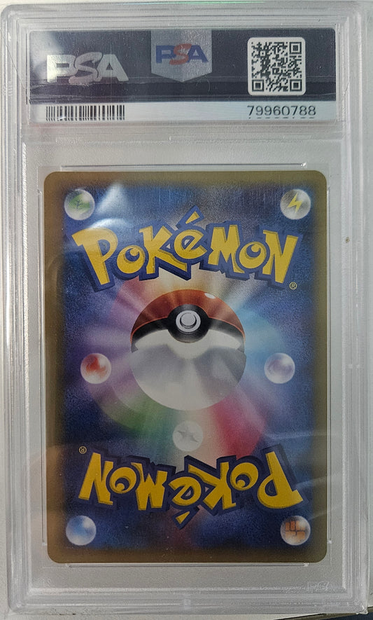 Jolteon - 017/080 [PSA 9 MINT]