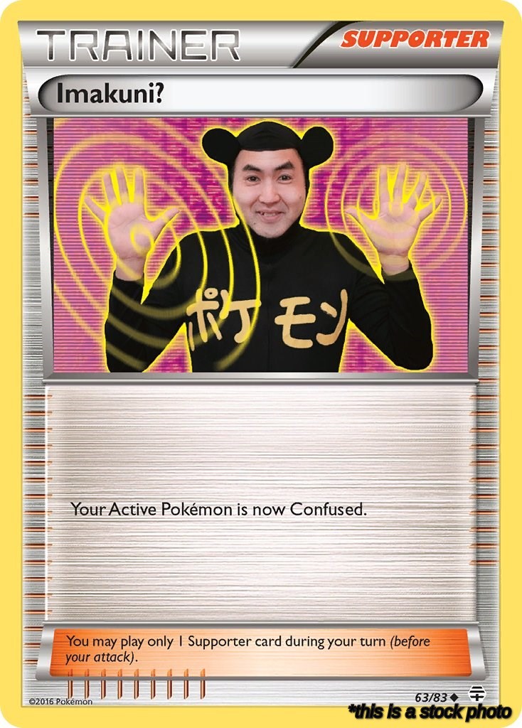 Reverse Holofoil Imakuni? [63/83 Lightly Played ]