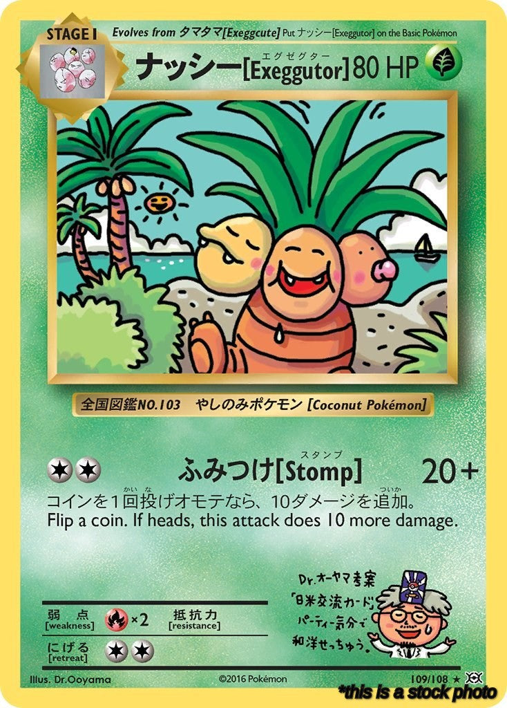 Normal Exeggutor [109/108 Lightly Played ]