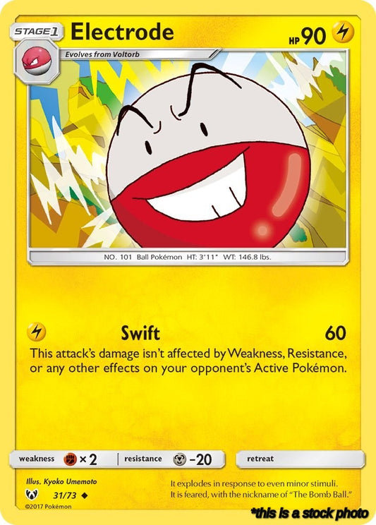 Electrode