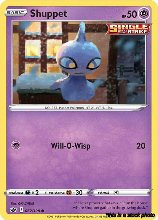 Shuppet