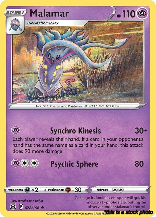 Rare Malamar [078/196 Near Mint ]