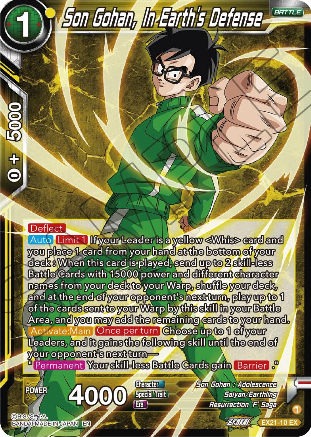 EX21-10 Son Gohan, In Earth's Defense