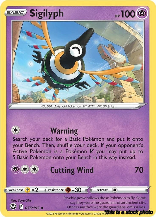 075/195 Sigilyph Uncommon Normal