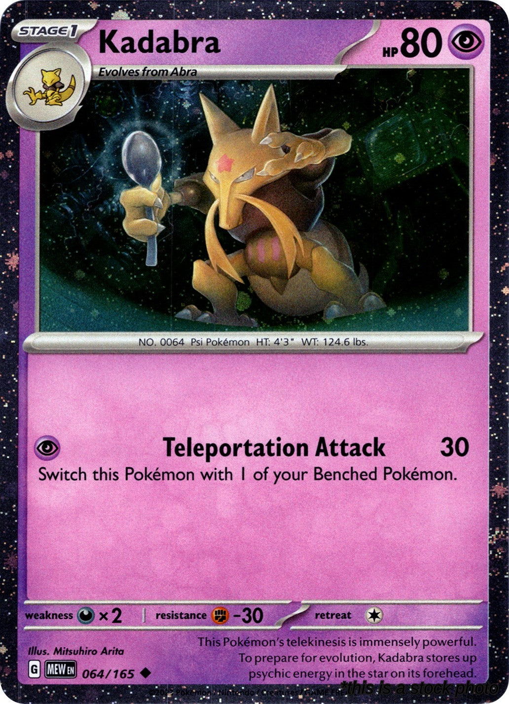 064/165 Kadabra (Cosmos Holo) Promo Holofoil
