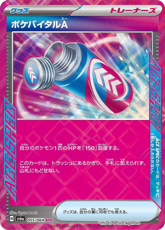 Poke Vital A