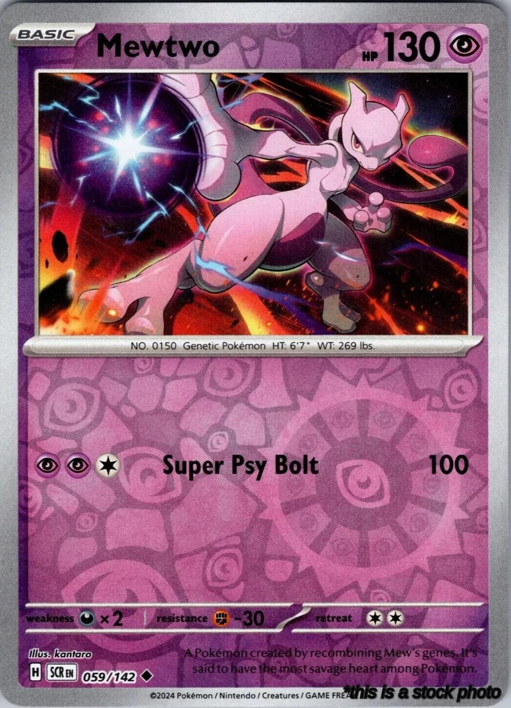 Mewtwo