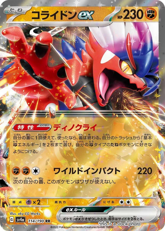 Koraidon ex - 114/190