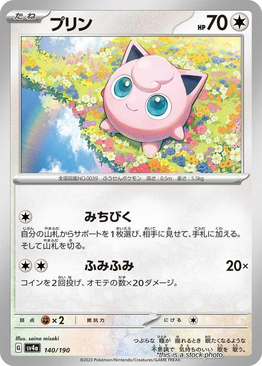 Jigglypuff - 140/190