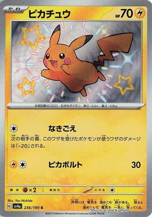 Pikachu - 236/190