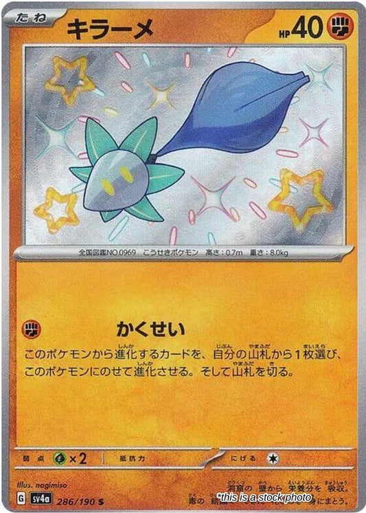 Glimmet - 286/190