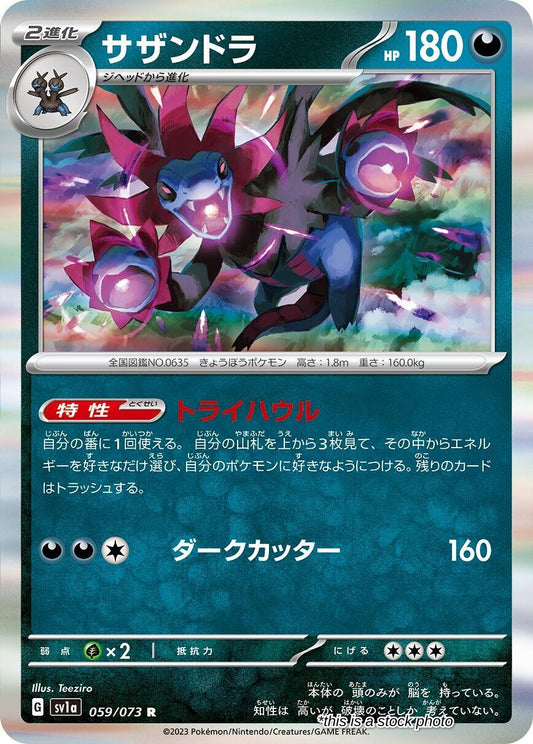 Hydreigon