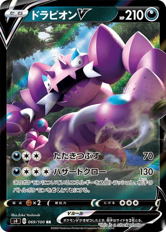 Drapion V - 069/100