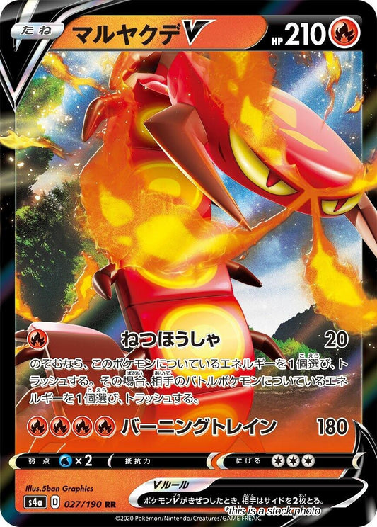 Centiskorch V - 027/190