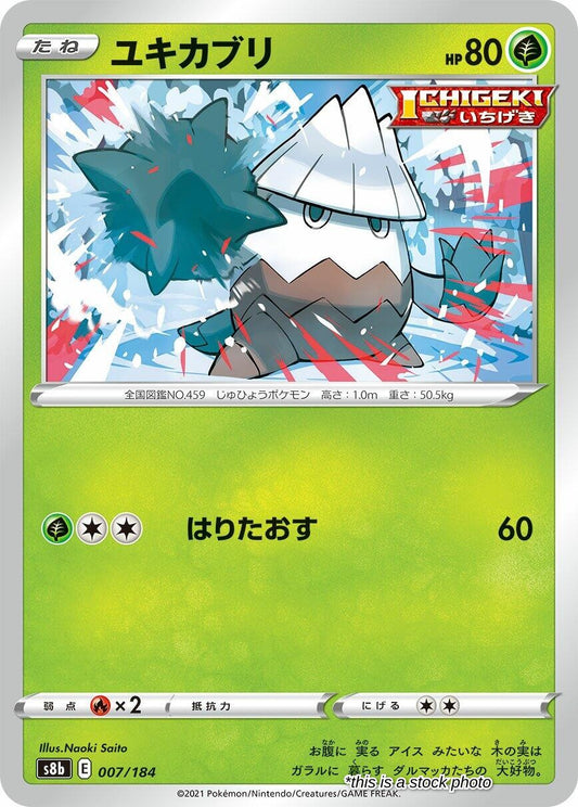 Snover