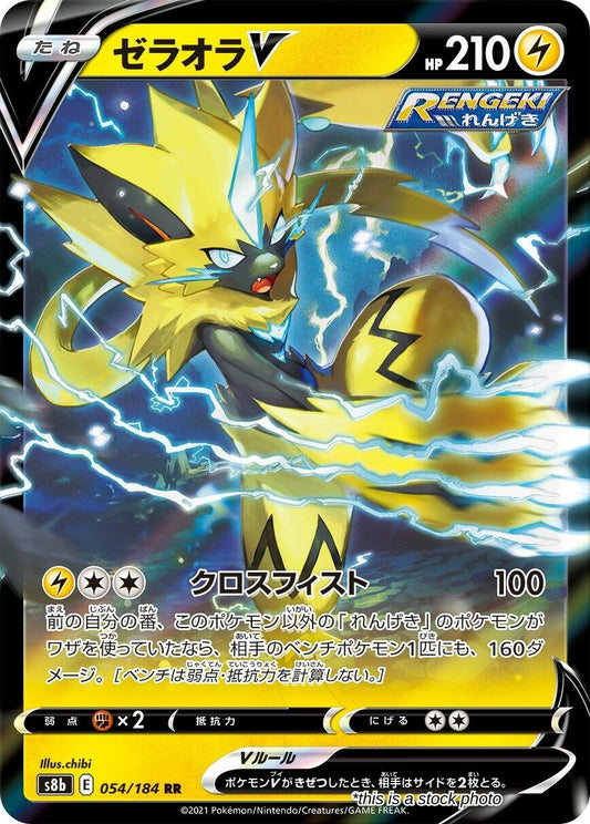 Zeraora V - 054/184