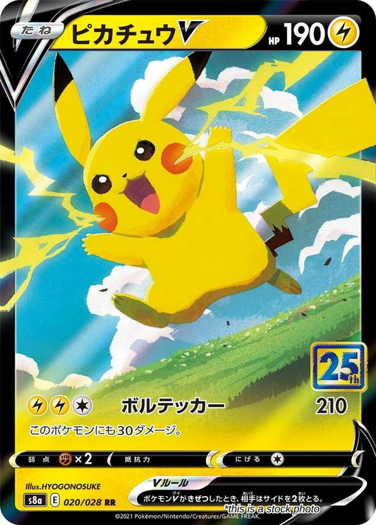 JP Holofoil Near Mint Pikachu V [020/028]