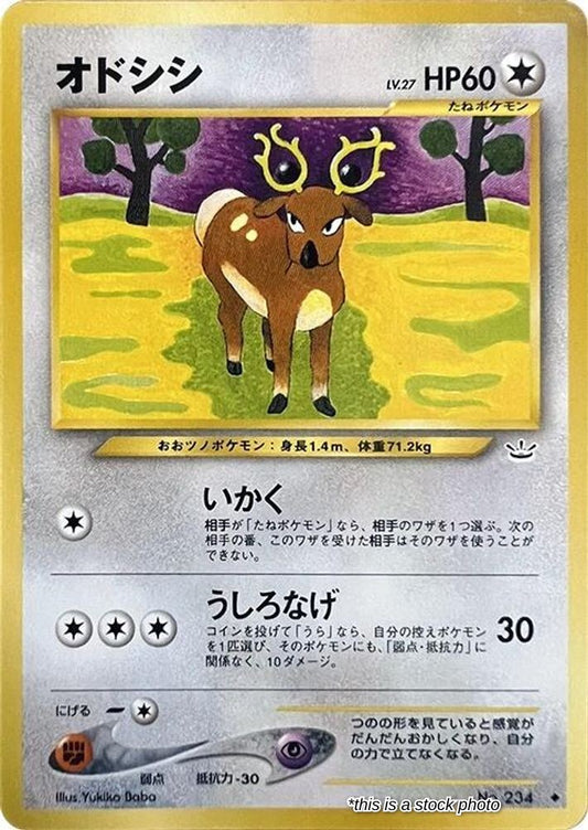 JP Normal Moderately Played Stantler [016/032]