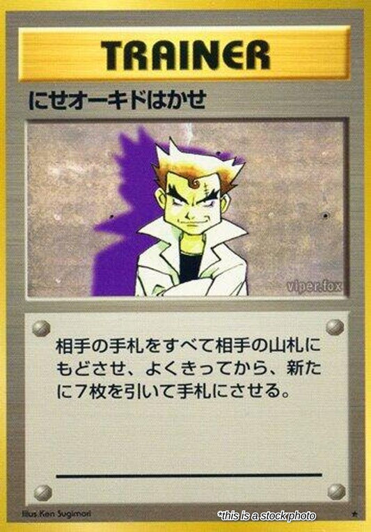 Imposter Professor Oak