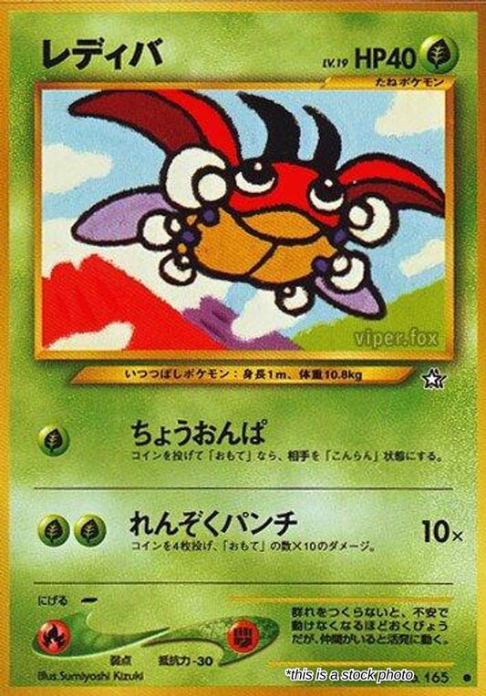Ledyba