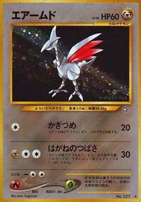Near Mint Skarmory [001/018] Holo Rare