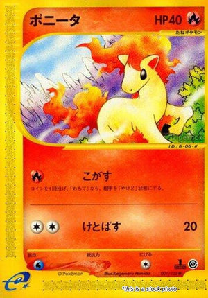 Japanese 007/128 Ponyta Common