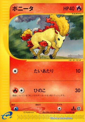 Japanese 024/087 Ponyta Common