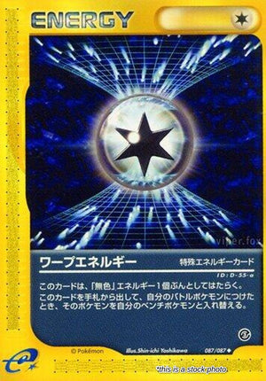 Japanese 087/087 Warp Energy Uncommon