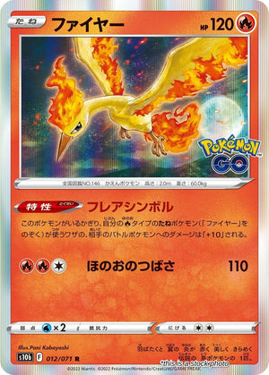 JP Near Mint Moltres [012/071] Rare