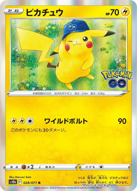 Pikachu - 028/071