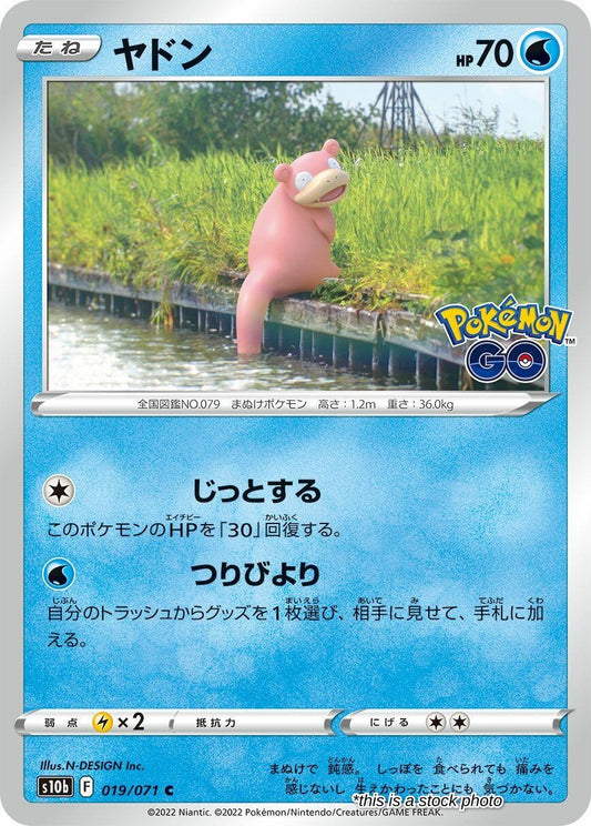 Slowpoke