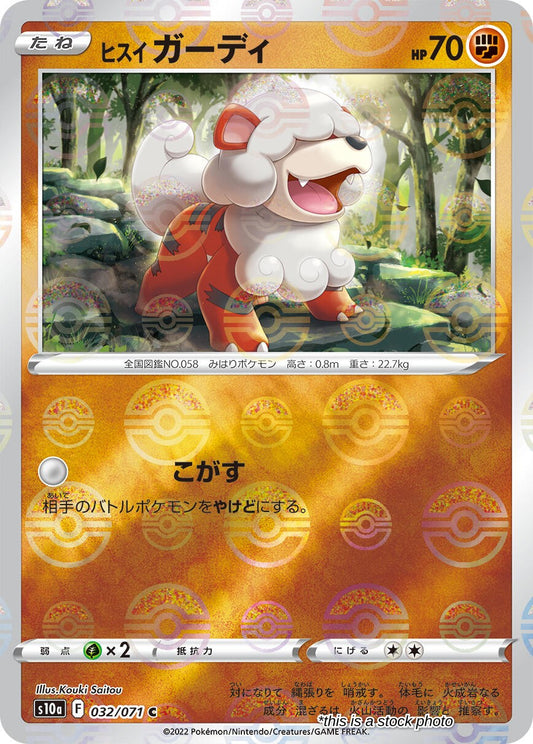 Hisuian Growlithe (Mirror Holofoil)