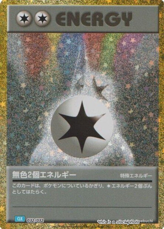 Double Colorless Energy (CLB)