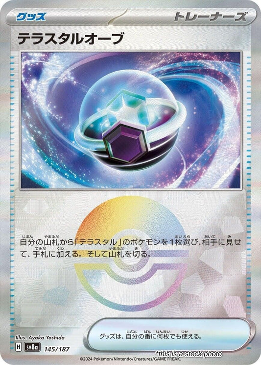 Tera Orb (Mirror Foil)