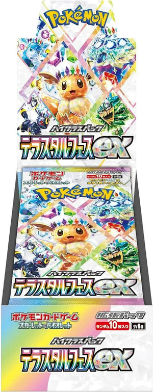 SV8a 0 Terastal Fest ex Booster Box