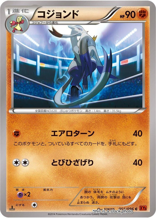 Mienshao