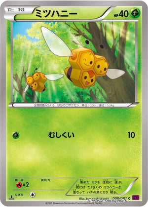 Japanese 009/081 Combee Common